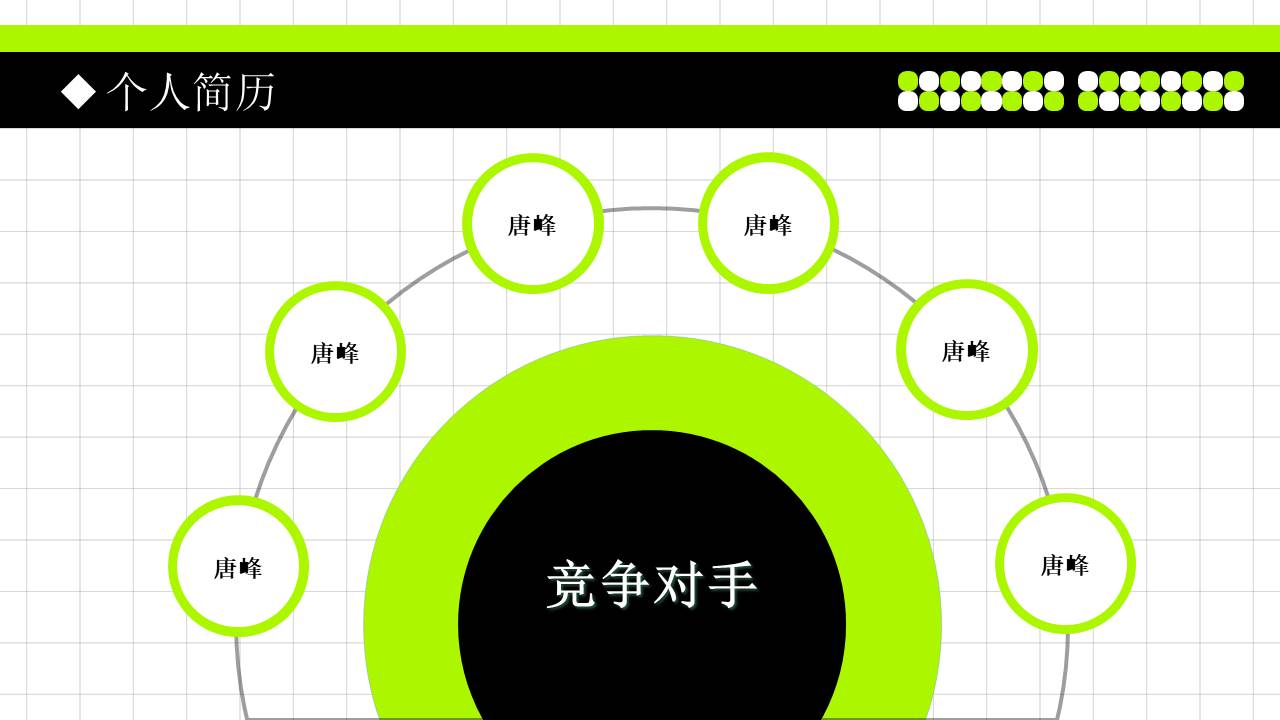 作品集 (6).pptx